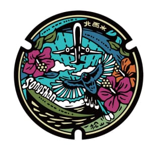 松山區_松山之詩日篇